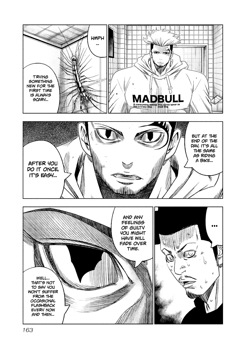 Out (Makoto Mizuta) Chapter 109 20